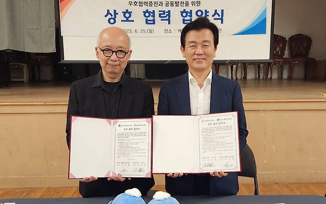 [진주=뉴시스] 진주시, 캐나다 밴쿠버 한인회와 협약(MOU) 체결. *재판매 및 DB 금지