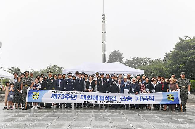 [부산=뉴시스] 26일 부산 중구 민주공원에서 해군작전사령부 주관으로 개최한 '제73주년 대한해협해전 전승 기념행사'에 참석한 해군작전사령관과 백두산함 승조원 등이 기념사진을 촬영하고 있다. (사진=해군작전사 제공) *재판매 및 DB 금지