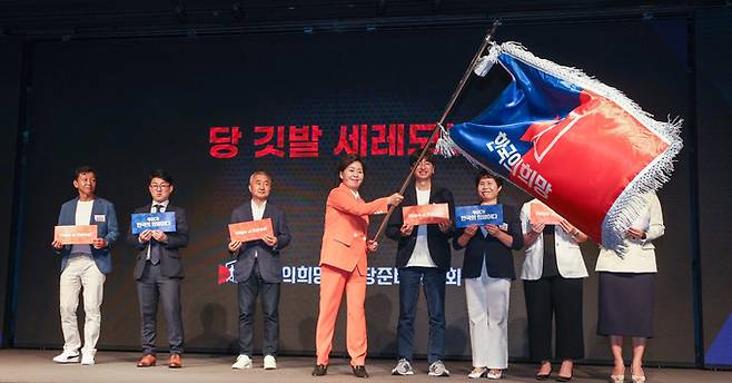 무소속 양향자 의원이 26일 서울 여의도 중소기업중앙회에서 열린 '한국의 희망' 창당발기인대회에서 당기 세레모니를 하고 있다. 
