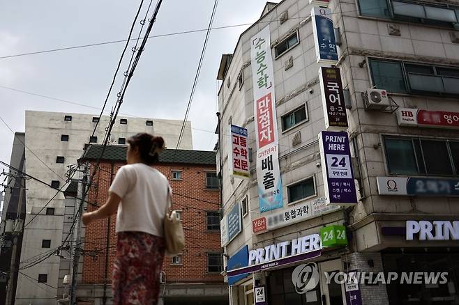 ‘수능, 어디로 가나’ (서울=연합뉴스) 윤동진 기자 = 23일 서울 강남구 대치동 학원들.
    국민의힘과 정부는 이날 국회 원내대책회의에서 대학수학능력시험(수능) 킬러 문항을 '핀셋 제거'하고, 유아 사교육비 절감을 위해 만 3∼5세 교육과정 개정도 추진하기로 했다. 2023.6.23 mon@yna.co.kr