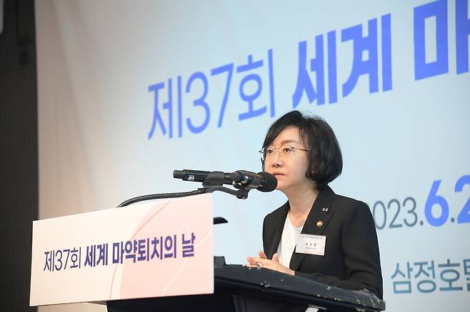 제37회 세계 마약퇴치의 날 기념식에서 축사하는 오유경 식약처장 (서울=연합뉴스) 26일 서울 강남구 삼정호텔에서 열린 제37회 세계마약퇴치의 날 기념식에서 오유경 식품의약품안전처장이 발언하고 있다. 2023.6.26 [식약처 제공. 재판매 및 DB 금지]