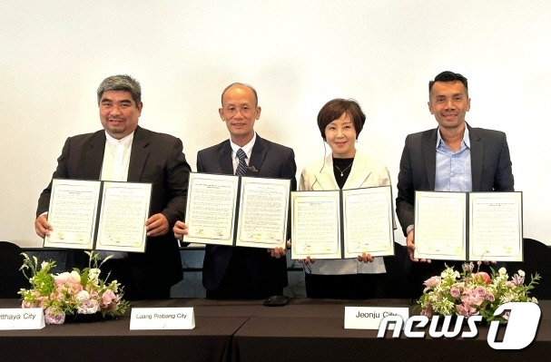 전주시가 27일 서울 플라자호텔에서 메콩연구소(MI) 주최로 열린 ‘문화유산교류, 한-메콩지역 지속가능스마트관광 활성화’ 행사에 참석, 태국 아유타야와 라오스 루앙 프라방, 캄보디아 시엠립 등 3개 도시와 국제교류 활성화를 위한 다자간 양해각서를 체결했다.(전주시 제공)/뉴스1