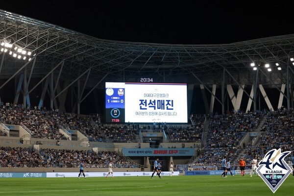 ⓒ프로축구연맹