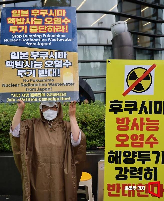 26일 서울 종로구 일본대사관 앞에서 한 시민단체 회원이 '후쿠시마 오염수 투기 반대' 피켓시위를 하고 있다. 사진=윤동주 기자 doso7@