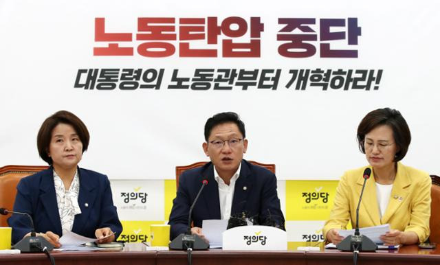 배진교(가운데) 정의당 원내대표가 27일 오전 서울 여의도 국회에서 열린 의원총회에서 발언하고 있다. 뉴시스