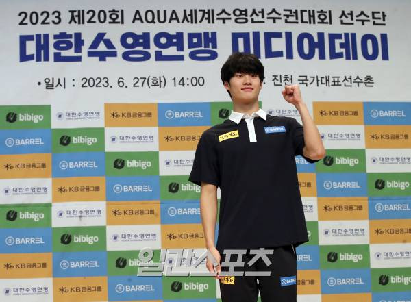 .2023 후쿠오카 AQUA 세계수영선수권대회를 앞두고 있는 수영 국가대표팀의 미디어데이가 27일 오후 충북 진천선수촌에서 열렸다. 경영 황선우가 포토타임을 갖고 있다. 진천=정시종 기자 capa@edaily.co.kr /2023.06.27.