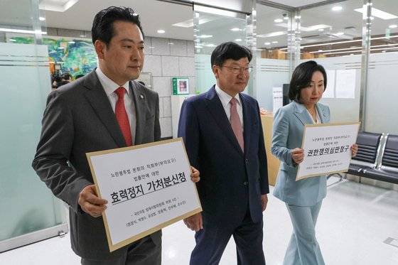 국회 법사위 소속 전주혜 국민의힘 법률자문위원장(오른쪽부터), 정점식 의원, 장동혁 의원이 지난달 30일 서울 종로구 헌법재판소에서 노란봉투법(노동조합 및 노동관계조정법 일부개정 법률안) 직회부(부의 요구) 법률안에 대한 권한쟁의심판청구 및 효력정지 가처분 신청을 하기 위해 민원실에 들어서고 있다.뉴스1