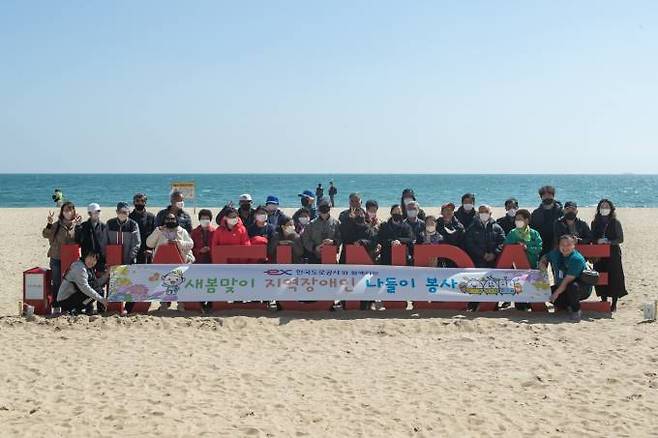 장애인 대상 버스투어 나들이 봉사활동. (한국도로공사 제공) 2023.06.27