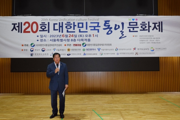 ‘제20회 대한민국 통일문화제’에 참석한 박영한 의원