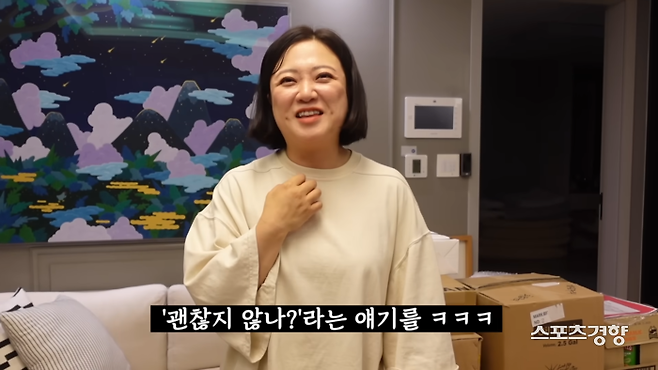 유튜브 채널 ‘김숙티비’ 캡처