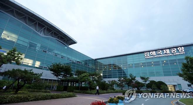 김해공항 국제선 [연합뉴스 자료 사진]