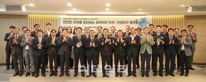 28일 오후 2시 서울 중구 바비엥2교육센터에서 열린 경찰대학 치안정책연구소 학술대회의 참석자들이 기념사진을 촬영하고 있다.(사진=경찰청)