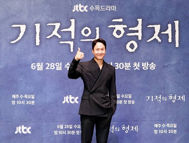 정우, 사진 제공=JTBC '기적의 형제'