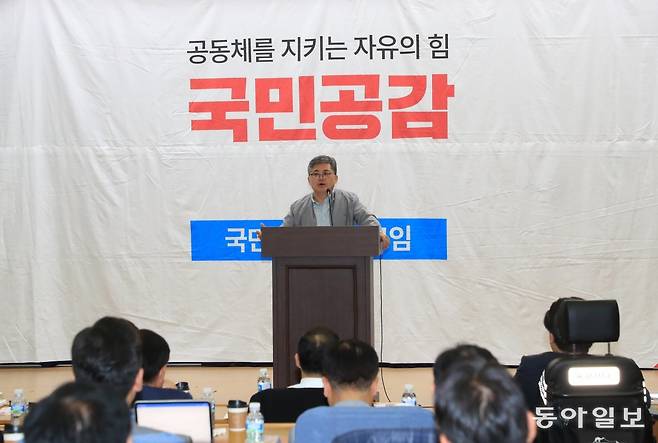28일 국회 의원회관에서 열린 국민의힘 공부모임 ‘국민공감’에서 운동권 출신인 함운경 씨가 강연을 하고있다. 김재명 기자 base@donga.com