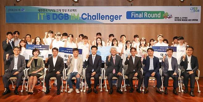 27일 DGB대구은행 제2본점에서 열린' IT’s DGB, IM Challenger 파이널 라운드'에서 DGB금융그룹 김태오 회장(앞줄 오른쪽 다섯 번째), 김병칠 금융감독원 부원장보(앞줄 오른쪽 여섯 번째), 관계자들과 파이널 라운드 수상자들이 기념촬영을 하고 있다. DGB제공