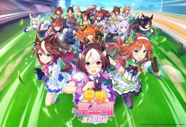 서브컬처 게임의 대중화를 이끈 '우마무스메 프리티 더비'.