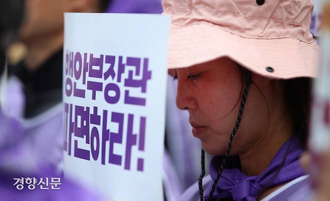 10·29 이태원 핼러윈 참사’ 부실 대응 논란으로 탄핵 소추된 이상민 행정안전부 장관에 대한 마지막 변론기일인 27일 서울 종로구 헌법재판소 앞에서 손팻말을 든 이태원 참사 유가족이 고개를 떨군 채 서 있다. 권도현 기자