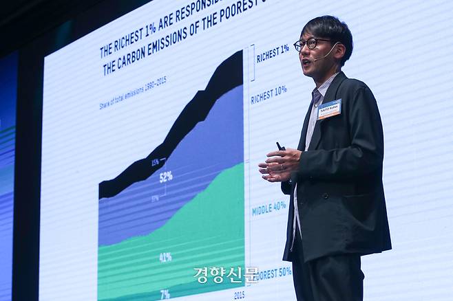 사이토 고헤이 도쿄대 종합문화연구과 교수가 28일 서울 중구 롯데호텔에서 열린 ‘2023 경향포럼’에서 기조강연을 하고 있다. 성동훈 기자