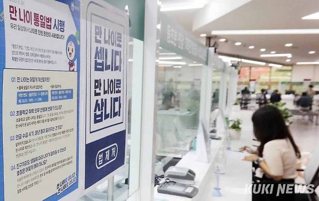 정부는 초등학교 취학 연령, 병역 의무 연령, 청소년보호법상 담배 및 주류 구매 연령, 공무원 시험 응시 연령은 만 나이를 적용하지 않기로 했다. 이에 따라 같은 초등학교 1학년이라도 6세와 7세가 한 학급에서 공부하게 된다.
