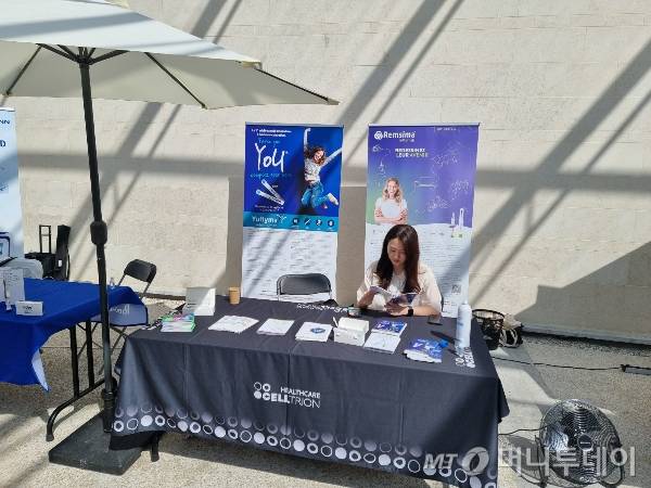 IBD Exchange congress 행사장에 마련된 셀트리온부스 전경.