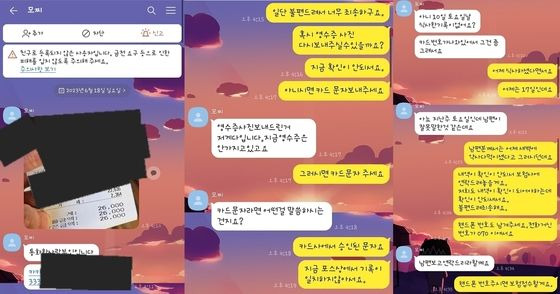 /사진=뉴스1, 네이버카페 '아프니까 사장이다' 캡쳐