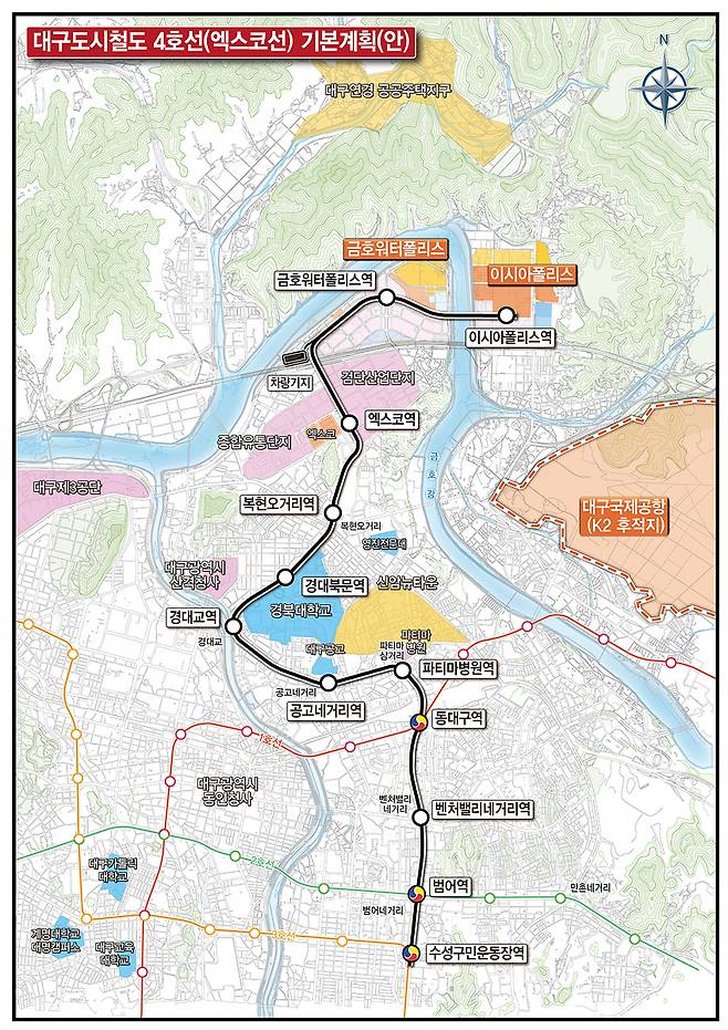 대구도시철도 4호선 기본계획 확정안.[대구시 제공]