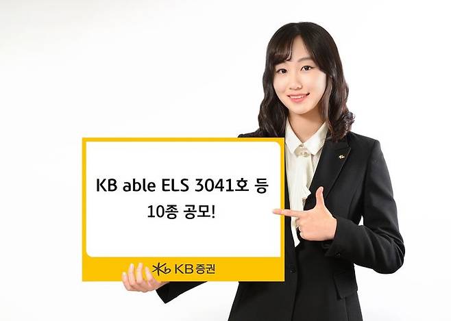 (사진제공=KB증권) *재판매 및 DB 금지