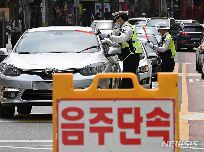 [수원=뉴시스] 김종택 기자 = 검찰과 경찰이 상습적인 음주운전 사범에 대해서는 차량을 압수·몰수하는 등 엄정 대응에 나설 계획이다. 사진은 지난 4월30일 경기도 수원시 장안구 광교산 입구 스쿨존에서 수원중부경찰서 소속 경찰들이 음주운전 단속을 하는 모습. 2023.04.30. jtk@newsis.com