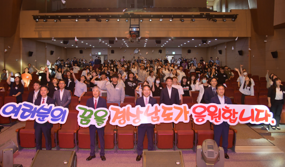 28일 경남도청 대강당에서 최만림(앞줄 오른쪽) 경남도 행정부지사 등이 참석한 가운데 열린 2023년 대학입학생 장학금 수여식에서 장학생과 학부모 등이 소망비행기 날리기를 하며 기념사진을 찍고 있다. 경남도 제공