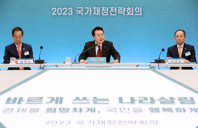 윤석열 대통령이 28일 청와대 영빈관에서 2023 국가재정전략회의를 주재하고 있다. / 연합뉴스