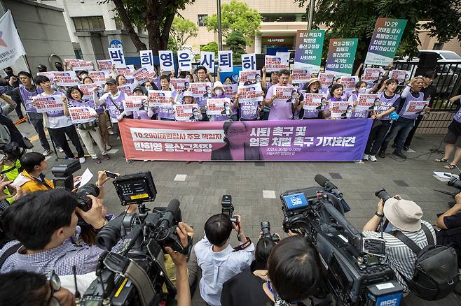 유가족들과 시민들이 서울 마포구 서울서부지방법원 앞에서 박희영 용산구청장 사퇴를 촉구하며 구호를 외치고 있다. ⓒ시사IN 박미소