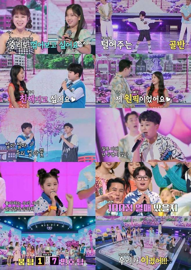 TV 조선 ‘화요일은 밤이 좋아’ 회면 제공.