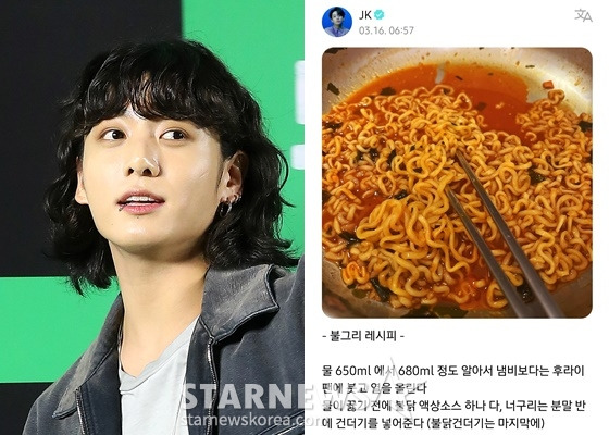 베트남 셰프도 홀린 방탄소년단 정국 '불그리'.."맛을 아는 정국 씨"