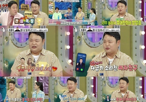 ‘라디오스타’. 사진ㅣMBC