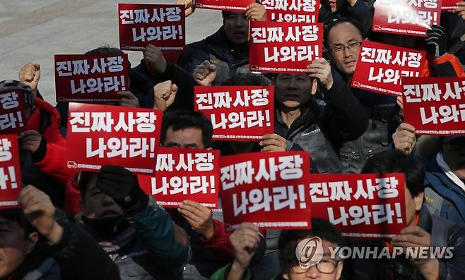 택배 현장의 적폐 해결하자! 전국택배노동자대회에서 전국택배연대노동조합과 전국우체국위탁택배협회 조합원들이 구호를 외치고 있다. 2017.11.26 yatoya@yna.co.kr