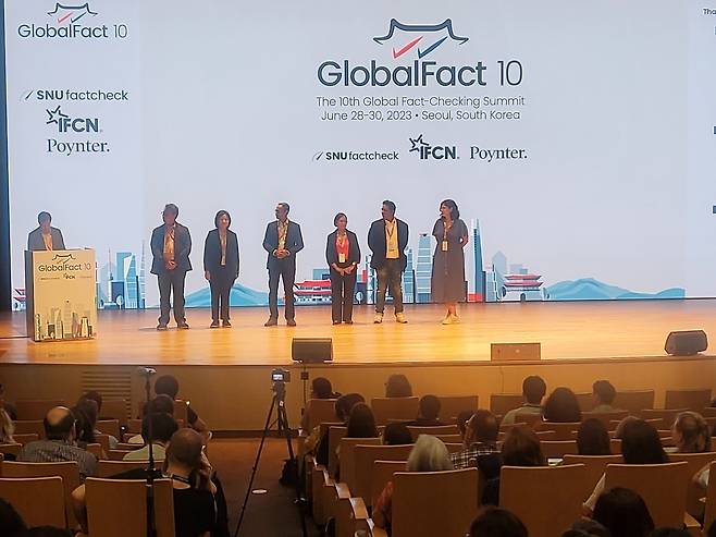 서울 코엑스에서 열린 '글로벌 팩트 10'(Global Fact 10) [연합뉴스 사진자료]