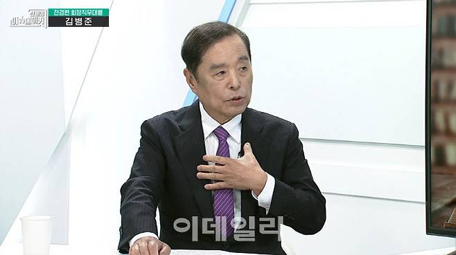 김병준 전국경제인연합회(전경련) 회장 직무대행이 27일 이데일리TV와 인터뷰하고 있다. (사진=이데일리TV)