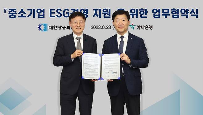 이승열(왼쪽) 하나은행장과 우태희 대한상공회의소 부회장이 지난 28일 서울 중구 대한상의 본사에서 중소기업 ESG 경영지원을 위한 업무 협약을 체결하며 기념촬영을 하고 있다. (사진=하나은행)