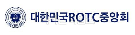 대한민국 ROTC 중앙회 로고. <디지털타임스 DB>