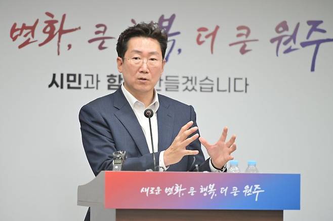 원강수 원주시장이 29일 시청 브리핑룸에서 옛 종축장 부지에 오페라하우스를 건립하는 방안을 설명하고 있다. 원주시 제공