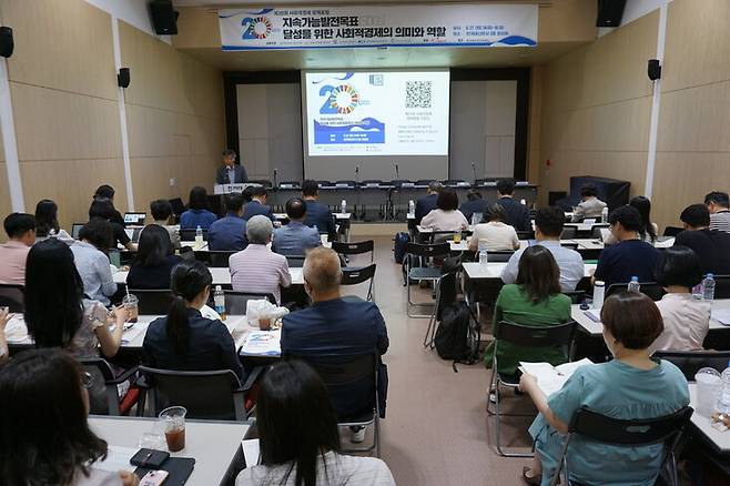 ‘지속가능발전목표(SDGs) 달성을 위한 사회적경제의 의미와 역할’을 주제로 한 제20회 사회적경제 정책포럼이 지난 27일 서울 마포구 한겨레신문사 3층 청암홀에서 열렸다. 사회를 맡은 하재찬 한국사회적경제연대회의 상임이사가 행사를 안내하고 있다.