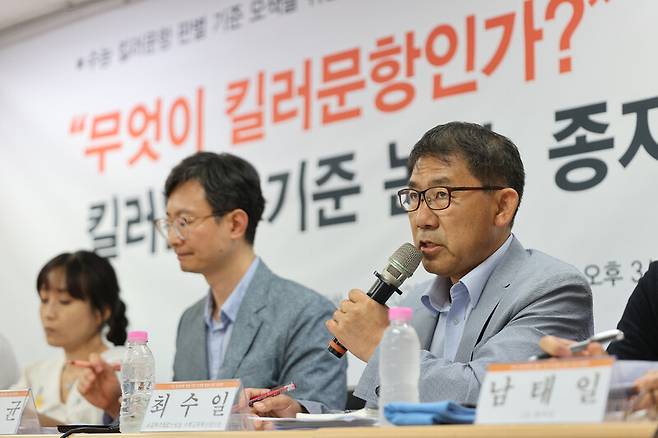 서울 용산구 사교육걱정없는세상 회의실에서 29일 ‘수능 킬러문항 판별 기준 모색을 위한 긴급 토론회’가 열렸다. 연합뉴스.