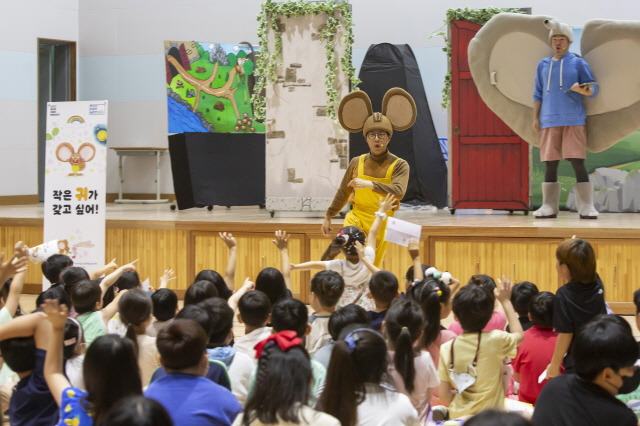 평택 송일초등학교에서 열린 ‘종근당 KIDS HOPERA’./사진=종근당 제공