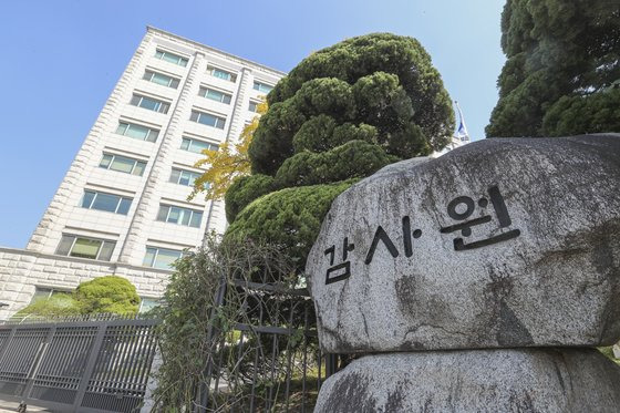 서울 종로구 감사원 전경.  임현동 기자