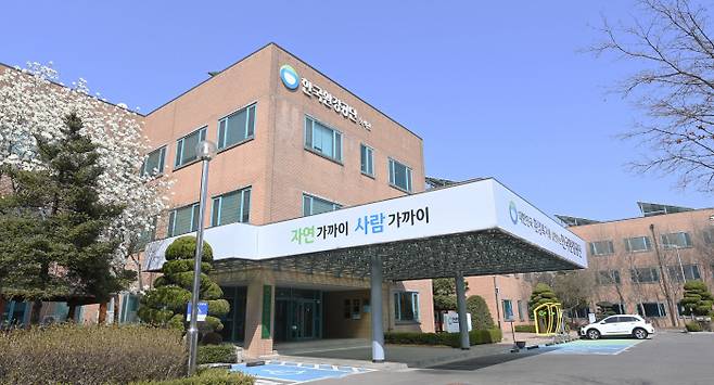 한국환경공단은 2022년 공공기관 경영실적평가에서 94개 준정부기관으로는 유일하게 2년 연속 A(우수)등급을 받았다.