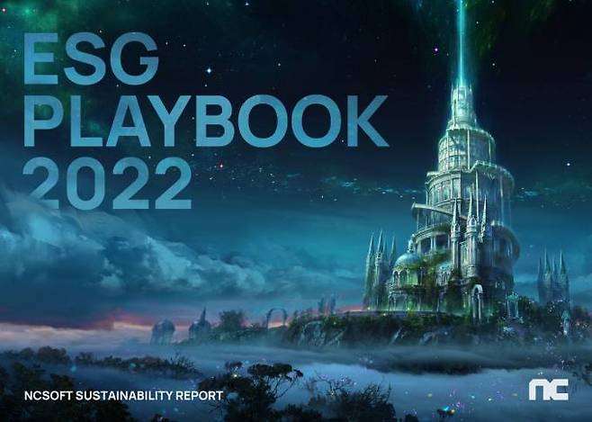 엔씨소프트가 ESG PLAYBOOK 2022를 발간했다. 엔씨소프트