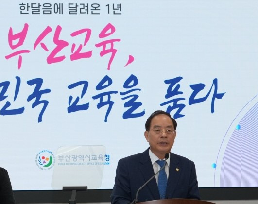 하윤수 부산교육감/사진=김동기 기자