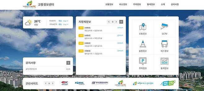 제천시 지능형교통체계 누리집 메인화면. (사진=제천시 제공) *재판매 및 DB 금지