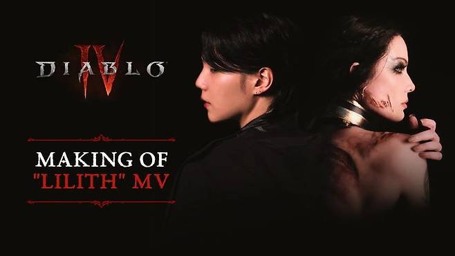 방탄소년단 슈가의 ‘릴리트(디아블로4 테마곡)’ 뮤직 비디오 촬영 현장 사진들이 BTS 공식 트위터 및 위버스를 통해 공개됐다. (사진=블리자드 제공) *재판매 및 DB 금지