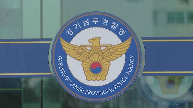 연합뉴스